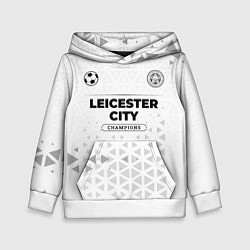 Толстовка-худи детская Leicester City Champions Униформа, цвет: 3D-белый