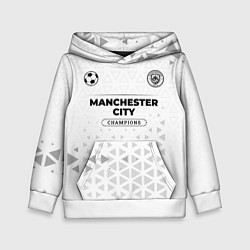 Детская толстовка Manchester City Champions Униформа