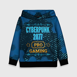 Толстовка-худи детская Игра Cyberpunk 2077: PRO Gaming, цвет: 3D-черный