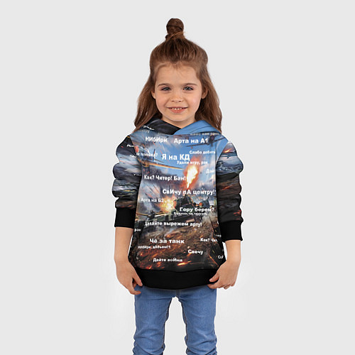 Детская толстовка Сленг геймера танкиста / 3D-Черный – фото 4