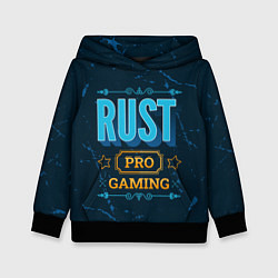 Толстовка-худи детская Игра Rust: PRO Gaming, цвет: 3D-черный