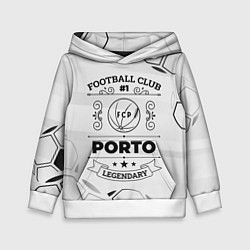 Толстовка-худи детская Porto Football Club Number 1 Legendary, цвет: 3D-белый