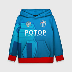 Толстовка-худи детская ВОЛГОГРАД - ФК РОТОР, цвет: 3D-красный