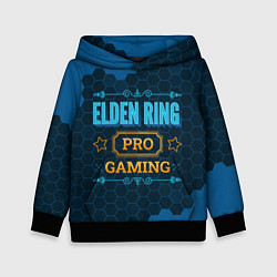 Толстовка-худи детская Игра Elden Ring: pro gaming, цвет: 3D-черный