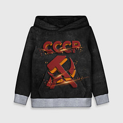 Толстовка-худи детская Серп и молот символ СССР, цвет: 3D-меланж