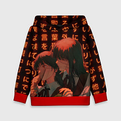 Толстовка-худи детская Макима и Митака - Человек-бензопила, цвет: 3D-красный
