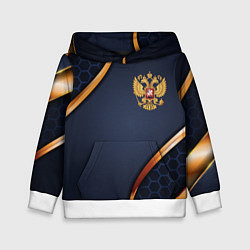 Толстовка-худи детская Blue & gold герб России, цвет: 3D-белый