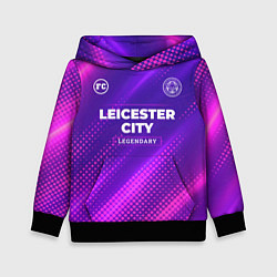 Детская толстовка Leicester City legendary sport grunge