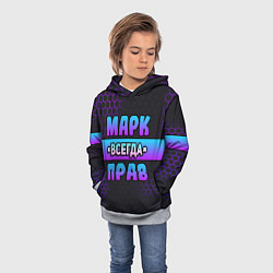 Толстовка-худи детская Марк всегда прав - неоновые соты, цвет: 3D-меланж — фото 2