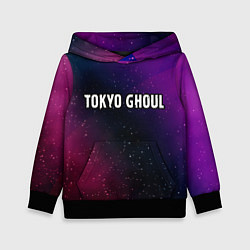 Толстовка-худи детская Tokyo Ghoul gradient space, цвет: 3D-черный