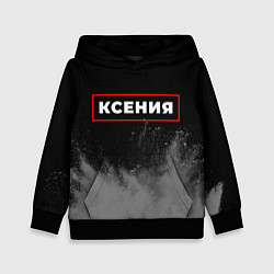 Толстовка-худи детская Ксения - в красной рамке на темном, цвет: 3D-черный