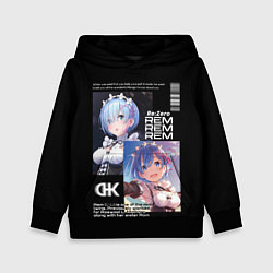 Толстовка-худи детская Re: Zero жизнь с нуля в другом мире, цвет: 3D-черный