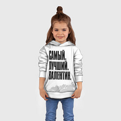 Толстовка-худи детская Надпись самый лучший Валентин, цвет: 3D-белый — фото 2