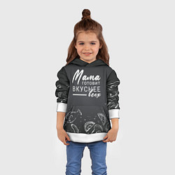 Толстовка-худи детская Мама готовит вкуснее всех, цвет: 3D-белый — фото 2