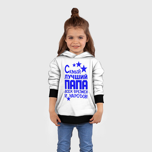 Детская толстовка Самый лучший папа всех времён и народов / 3D-Черный – фото 4