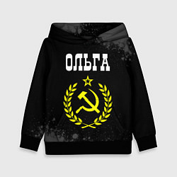 Толстовка-худи детская Ольга и желтый символ СССР со звездой, цвет: 3D-черный