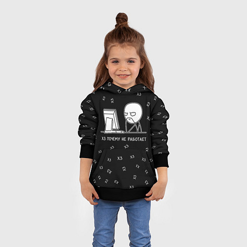 Детская толстовка Обескураженный программист мем / 3D-Черный – фото 4
