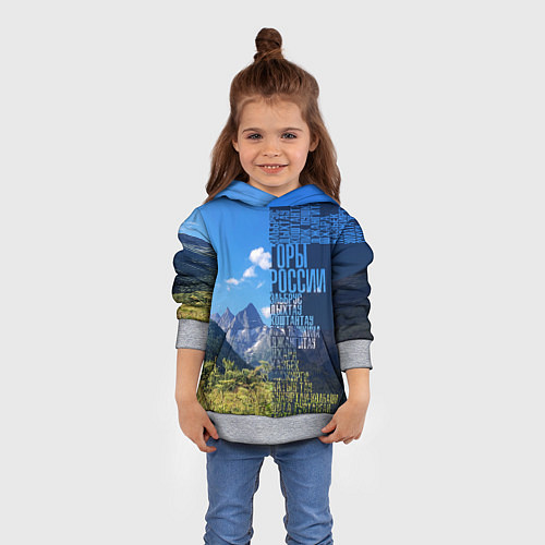 Детская толстовка Перечень гор России / 3D-Меланж – фото 4