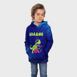 Толстовка-худи детская Владик рокозавр, цвет: 3D-синий — фото 2