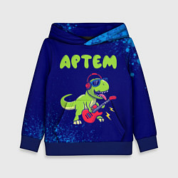 Толстовка-худи детская Артем рокозавр, цвет: 3D-синий