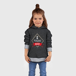 Толстовка-худи детская Я решаю все, цвет: 3D-меланж — фото 2