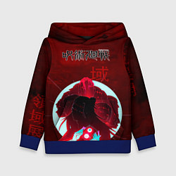 Толстовка-худи детская Jujutsu kaisen Suguru Getou, цвет: 3D-синий