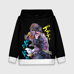 Толстовка-худи детская Это Джоджо, цвет: 3D-белый