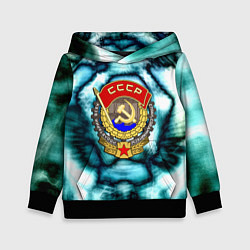 Толстовка-худи детская Назад в ссср негатив, цвет: 3D-черный