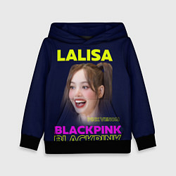 Толстовка-худи детская Lalisa - девушка из группы Blackpink, цвет: 3D-черный