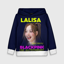 Детская толстовка Lalisa - девушка из группы Blackpink