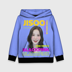 Толстовка-худи детская Jisoo - певица из музыкальной группы Blackpink, цвет: 3D-черный