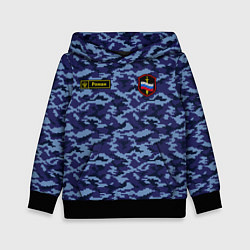 Детская толстовка Камуфляж синий - Роман