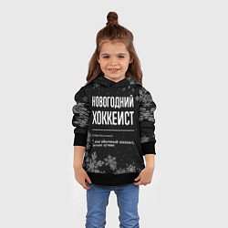 Толстовка-худи детская Новогодний хоккеист на темном фоне, цвет: 3D-черный — фото 2