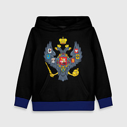 Толстовка-худи детская Держава герб Российской империи, цвет: 3D-синий