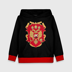 Толстовка-худи детская Российская империя символика герб щит, цвет: 3D-красный