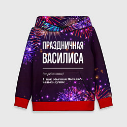 Толстовка-худи детская Праздничная Василиса: фейерверк, цвет: 3D-красный