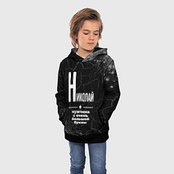 Толстовка-худи детская Николай: мужчина с очень большой буквы, цвет: 3D-черный — фото 2