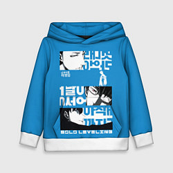 Толстовка-худи детская Sung Jin Woo and the other guys, цвет: 3D-белый