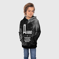 Толстовка-худи детская Даниил: мужчина с очень большой буквы, цвет: 3D-черный — фото 2