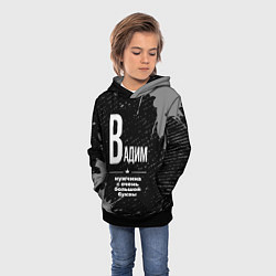 Толстовка-худи детская Вадим: мужчина с очень большой буквы, цвет: 3D-черный — фото 2