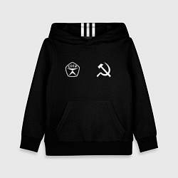 Толстовка-худи детская СССР гост три полоски на черном фоне, цвет: 3D-черный