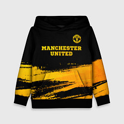 Толстовка-худи детская Manchester United - gold gradient посередине, цвет: 3D-черный