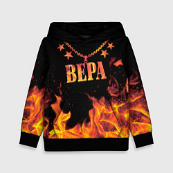 Толстовка-худи детская Вера - имя в огне, цвет: 3D-черный