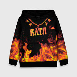 Толстовка-худи детская Катя - имя в огне, цвет: 3D-черный