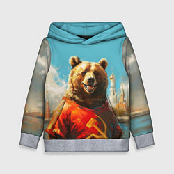 Толстовка-худи детская Медведь с гербом СССР, цвет: 3D-меланж