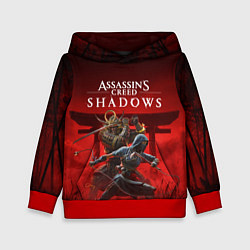 Толстовка-худи детская Персонажи Assassins creed shadows, цвет: 3D-красный