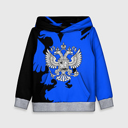 Толстовка-худи детская Россия герб патриот, цвет: 3D-меланж