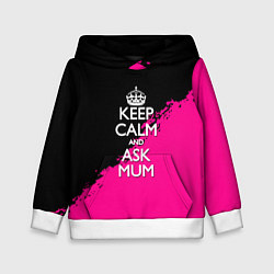 Толстовка-худи детская Keep calm ask mum, цвет: 3D-белый