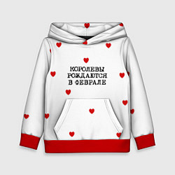 Толстовка-худи детская Имениннице: королевы рождаются в феврале, цвет: 3D-красный