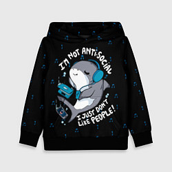 Толстовка-худи детская Я просто не люблю людей, цвет: 3D-черный